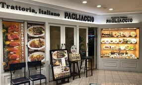 パリアッチョ 汐留シティセンター店 【6833】の画像