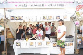 コアラ食堂の画像