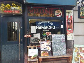 HAMACHOの画像