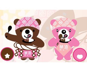 華道カレー THE・北新地バージョン店の画像