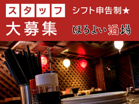 居酒屋メシとちょい飲み ほろよい酒場 大宮店の画像