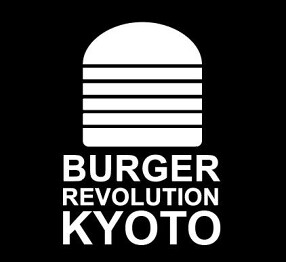 Burger Revolution Kyotoの画像