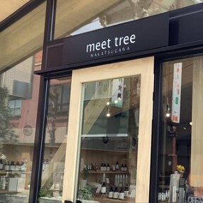 meet tree Cafeの画像