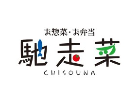 馳走菜 天下茶屋駅前店の画像