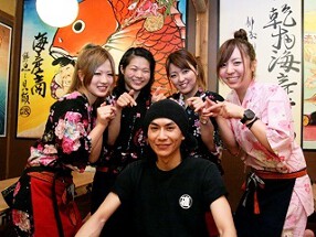 磯丸水産 横浜西口南幸店の画像