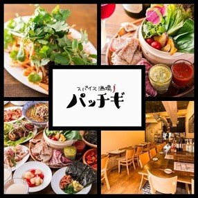 パッチギの画像