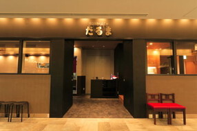 月島名物もんじゃ だるま 東京スカイツリー・ソラマチ店の画像