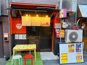 韓湯みっちゃんの画像