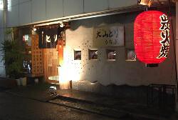 炭火焼　とり花の画像