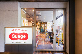 Hokkaido Soup Curry Suage 吉祥寺店の画像