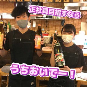 　鉄板串酒場　しん家の画像