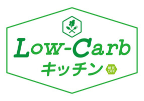 Low-Carbキッチンの画像