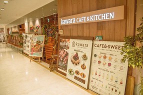 kawara CAFE&KITCHEN 吉祥寺PARCO店の画像