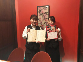 Suginoko　青山店の画像