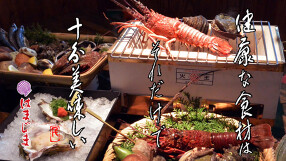 はまじまの画像