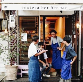 Enoteca  BerBerBarの画像