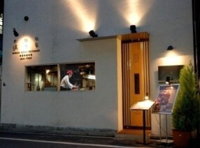 韓国料理レストラン満奈多の画像