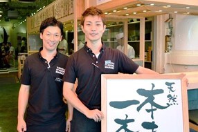 黒瀬鮮魚店の画像