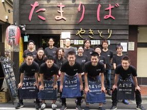 たまりば 代々木本店の画像