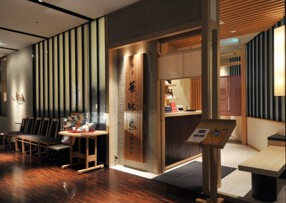 博多華味鳥 梅田西館の画像