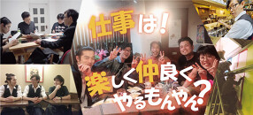 三番館 上新庄店の画像