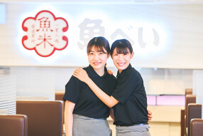 魚べい　白石栄通店の画像