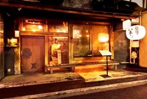 いまり　渋谷の画像