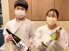 鮨　沁みるの画像