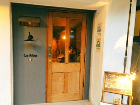 La Albaの画像