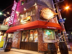 CHICKEN MARKET 裏なんばの画像