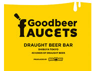 Goodbeer faucets 渋谷店の画像