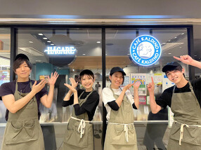 カフェカルディーノ/HAGARE ヤエチカ店の画像