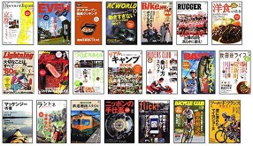 Shibuya City Loungeの画像