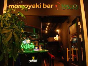 momoyaki bar 8529の画像