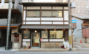 SECOND HOUSE CAKE WORKS 竹屋町店の画像