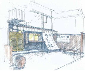 和牛ひつまぶし　うし川の画像