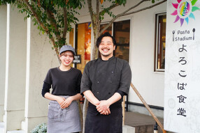 パスタスタジアム よろこば食堂の画像