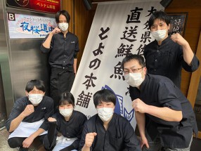 冠地鶏とかぼす平目 とよの本舗 三宮東門店の画像