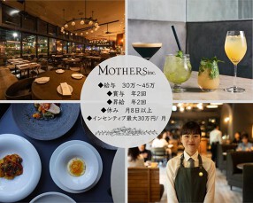 MORETHAN GRILLの画像