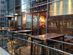 食堂BAR カスミガセキ　[005]の画像