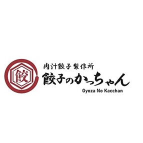 餃子のかっちゃん 渋谷店の画像