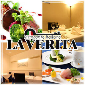 LA VERITAの画像