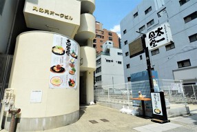 太一食堂 の画像