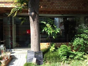 アトリエ　レ・カイユの画像