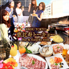EBISU BARの画像