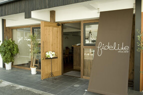 fidelite（フィデリテ）の画像