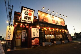 GO焼肉　守山店の画像