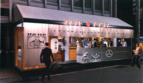 ブランニュー酒場　カツオの森　Sakahon Hi Standの画像