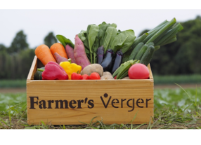 ファーマーズマーケット ヴェルジェ 小平店の画像