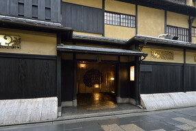 京料理ちもとの画像